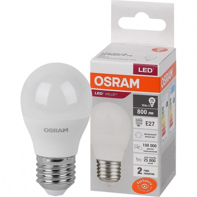 Лампа светодиодная LEDVANCE LED 10 Вт E27 4000К 800Лм шарик 220 В (замена 75Вт) OSRAM 4058075579927