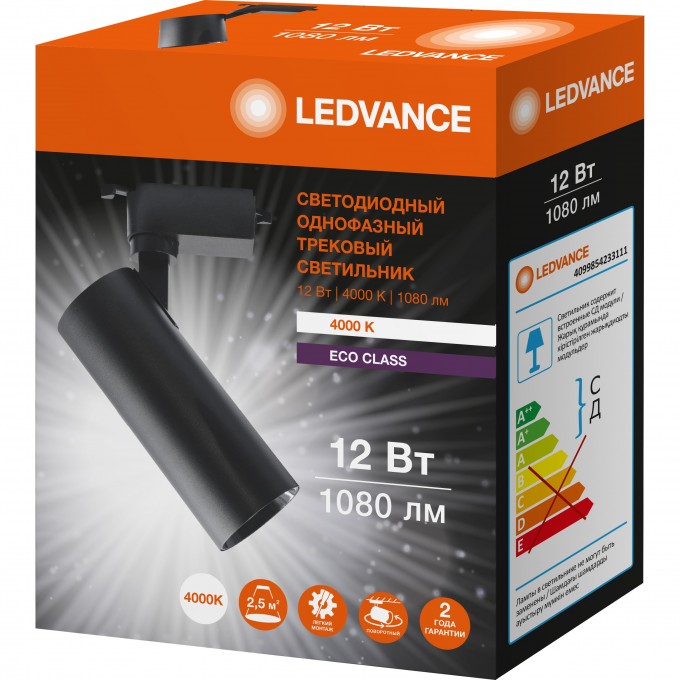 Светильник трековый LEDVANCE 12W 1080 lm 230V IP20 черный матовый, цилиндрической формы 4099854233111