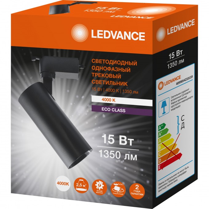 Светильник трековый LEDVANCE 15W 1350 lm 230V IP20 черный матовый, цилиндрической формы 4099854233159