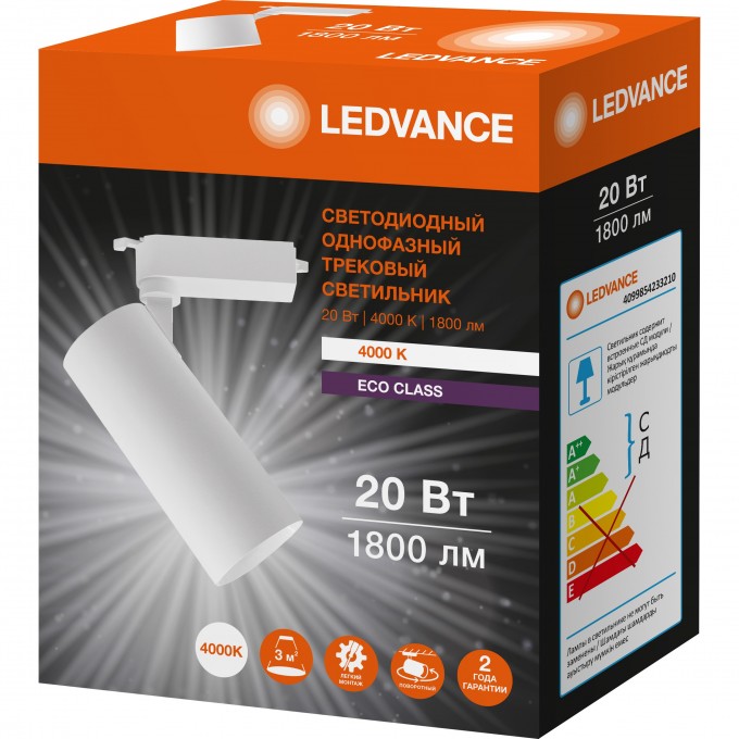 Светильник трековый LEDVANCE 20W 1800 lm 230V IP20 белый матовый, цилиндрической формы 4099854233210